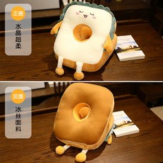 식빵낮잠베개