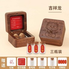 돌반지 보관함 나무 보석상자 커플 주얼리 빈티지 웨딩 복고풍, 1개, A모델 3병