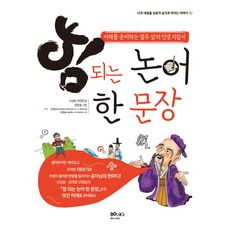 한상필