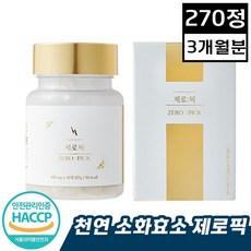 제로픽
