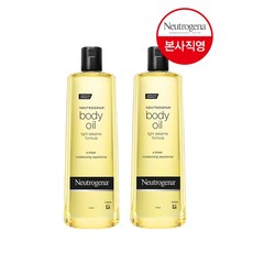 뉴트로지나바디오일473