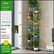 철제 화분 선반 5단 받침대 식물 정리대 다이 진열대 거치대 98cm 2clors