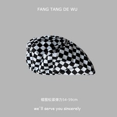체커보드베레모