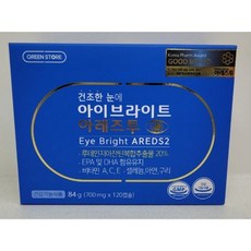 [그린스토어] 아이브라이트 아레즈투 (700mg x 120캡슐) 피로한눈엔, 1개, 120정