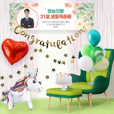 e베이비랜드 풍선+현수막 8종세트 _ 생일파티 생일상차림 초등학생생일파티, 4)♥제작♥ A1723_마블풍선(그린)+현수막 8종세트