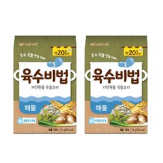 아이배냇육수비법