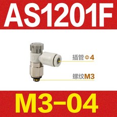 as2201f-0106