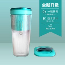 과일 착즙기 스퀴즈 즙착기 레몬즙짜개 레몬 원액기, 민트 블루-뉴 9800