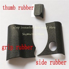 후지x-s10엄지그립