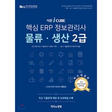 스마트경영지원센터