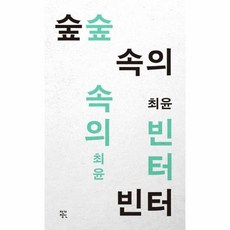 한강유역의신라기와