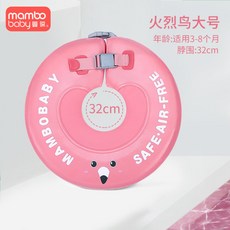 목튜브32cm
