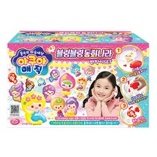 아쿠아매직동화나라