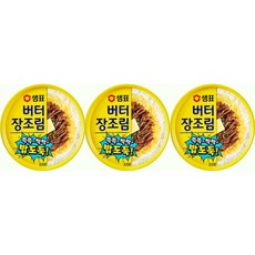 샘표 버터장조림 90g 캠핑 반찬캔, 3개