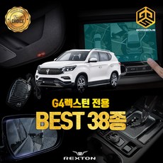 g4렉스턴후석모니터