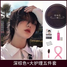 남자코스프레가발