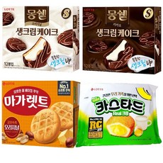 나가레스릴레이