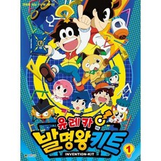 유레카만화책