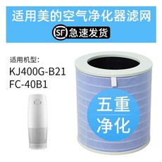 fc-210g