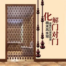 복숭아구슬발