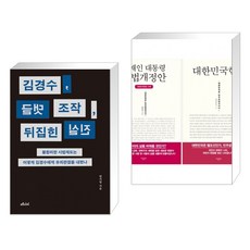 양지열매디치미디어