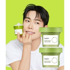녹두모공클레이팩