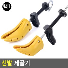 모닝루틴 새 신발 구두 하이힐 발 볼 넓히기 늘리기 제골기, 중, 1개