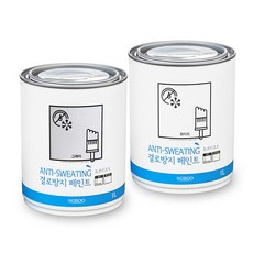 콘크리트강도증가페인트
