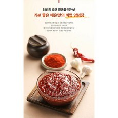 군산오징어비법양념장