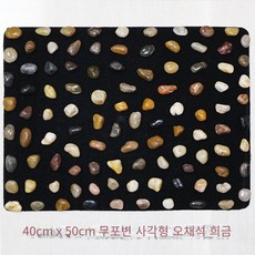 돌발판지압