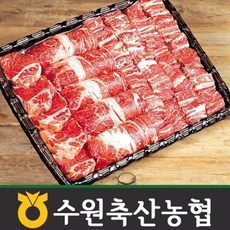 [수원축협]특선한우 프리미엄세트 2호 6.0kg(1등급 생갈비3kg/1+등심2kg/1+안심1kg)