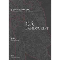 승효상도큐먼트