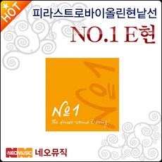 줄빨대