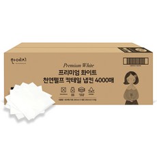 한예지 프리미엄 화이트 천연펄프 칵테일 냅킨, 1개, 4000매, 백색