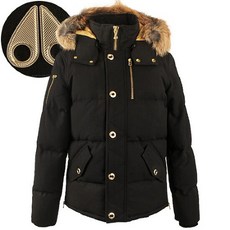 미네통카무스하이드