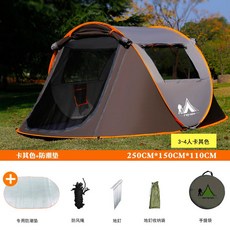 전자동 퀵 오픈 텐트 야외 접이식 휴대용 방수포기 비치 캠핑 상품 공급원, 3-4인 카키+세트 방습패드