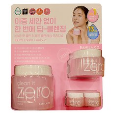 바닐라코클렌징밤50ml