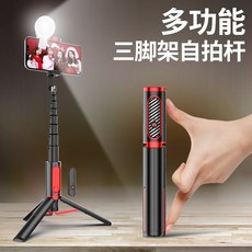 글로벌라이징 휴대용조명 짐벌 셀카봉 영상촬영 뷰티촬영 입문, [흰색-요영 1.3m + 보광등] [일체형 삼각대★