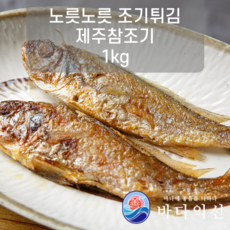 부산침조기