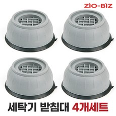 삼성세탁기수평