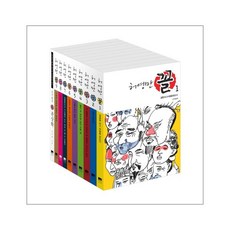 꼴만화