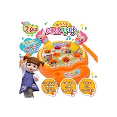 콩순이의사