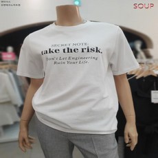 soup티셔츠