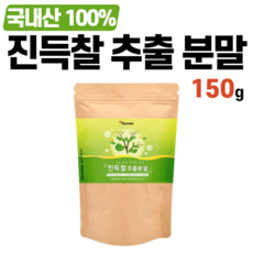 딘토운초