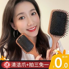 아베다 우든 패들 브러쉬 미니 라지 탈모 빗 헤어, 기존의 대기 쿠션 빗, 상세페이지 참조, 상세페이지 참조