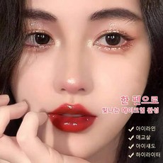 디올하이라이터로즈골드