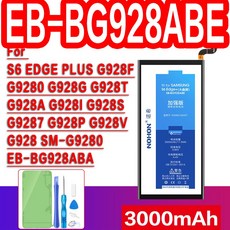 갤럭시s9+배터리교체