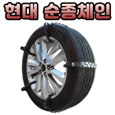 바이크스노우체인케이블