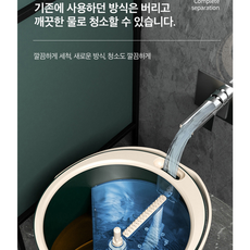 통돌이 회전걸레 통돌이물걸레 회전물걸레, 추가 걸레 (오수분리 통돌이용), 1개