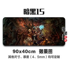 디아블로마우스